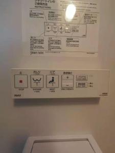 YUYU-Wa-3 --Self Check-in -- Room Number & Password is in the following email