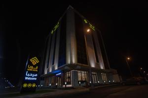 فندق قوبا السويس - Quba Swess Hotel Jazan