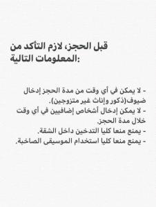 Charmant Appartement avec une vue imprenable