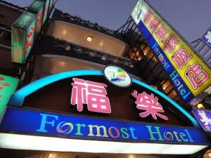 Formost Hotel - Nanwan