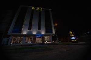 فندق قوبا السويس - Quba Swess Hotel Jazan