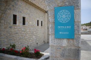 Petra & Fos Boutique Hotel & Spa Lakonia Greece