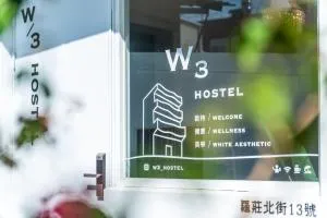 W3 HOSTEL - Санксінг