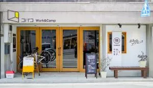 Cobaco Work&Camp - Tsuyama