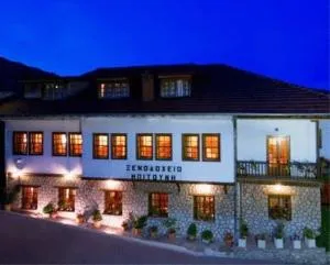 Hotel Bitouni - Metsovo