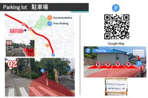 GLOCE 葉山 ゲストハウス l 一色海岸のそばでペットと一緒にシーサイドライフ