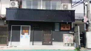 Guesthouse Kumano - Minabe