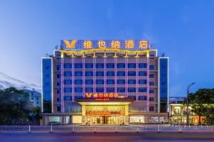 维也纳酒店（5.0江西南昌安义金鼎店） - 永修