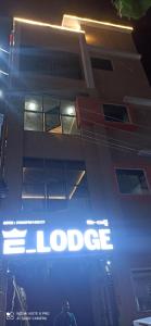 E Lodge