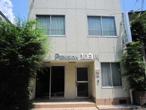 Pension Kitashirakawa