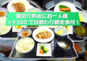 Sendai Business Hotel Ekimae - Vacation STAY 71934v