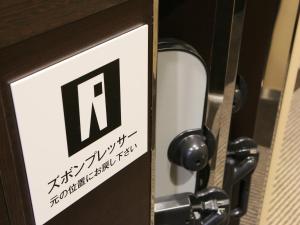 APA Hotel Nambaminami Daikokucho Ekimae