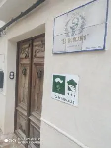 La Casa del Boticario - 阿尔卡拉德尔胡卡尔