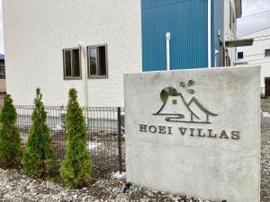 宝栄villas house A棟B棟