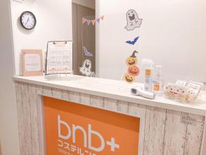 bnb+ Akihabara (Female Only)