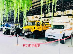 Baan Chang Residence