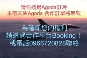 飛官的家&可包棟 - Dayin