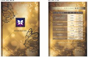 H-Seven Nishikawaguchi (Adult Only)