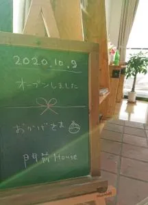 Monzen House - Vacation STAY 71905v - Kasama