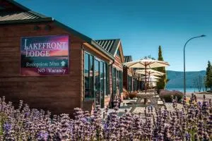 湖畔旅馆  - 蒂阿瑙