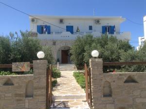 Rania Apartments Antiparos Greece