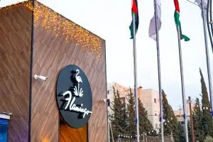 flamingo hotel irbid - 伊尔比德