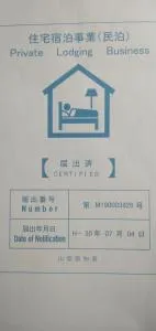 Southern Alps Kaikomagatake Foot of the Kaikoma - Fujikawaguchiko
