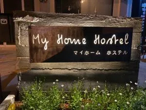 My Home Hostel - Ban Khao Do