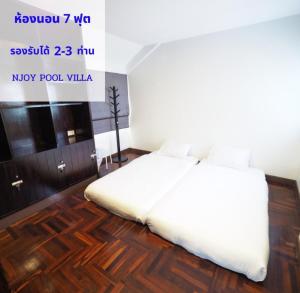 Pool villa 3 BR 10 Persons 5-min to tiger zoo - Njoy Pool villa
