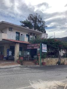 Georgakas rooms