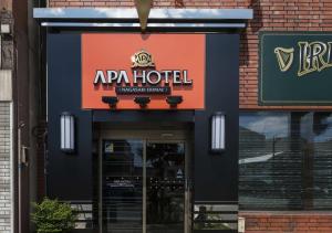 APA Hotel Nagasaki Ekimae
