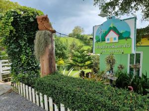 บ้านปลายฝัน Baanplaifun