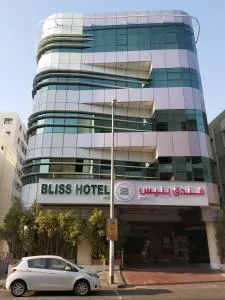 Bliss Hotel - 阿吉曼