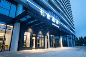 杭州礼舍酒店 - 余杭