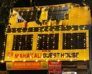 Shree Mahakali Guest House & Dormitory - Naroda