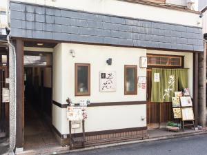 Woman Only Guesthouse Nanohana (Female only)