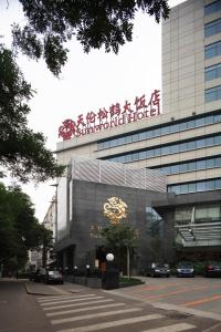 Sunworld hotel, 
Beijing, China.
The photo picture quality can be
variable. We apologize if the
quality is of an unacceptable
level.