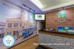 普吉岛缇帕蒂酒店 - Ban Kuku