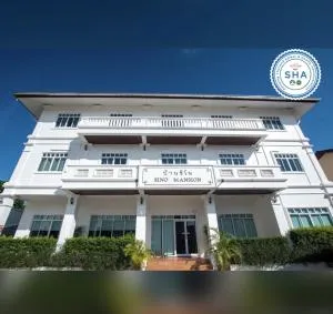 Sino Mansion - Ban Lum Than