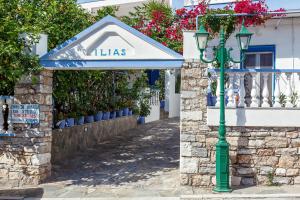 Ilias Studios Alonissos Greece