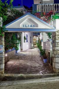 Ilias Studios Alonissos Greece