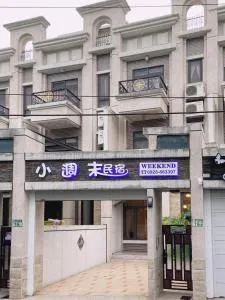 花蓮小週末包棟民宿 - Li-lou