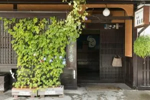 Sumiyoshi Ryokan - Hida