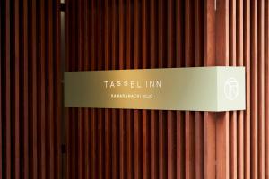 Tassel Inn Kyoto Kawaramachi Nijo