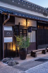 BRANCHERA VILLA ASUKA - Accommodation Registered as a National Tangible Cultural Property