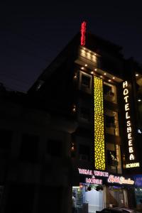 HOTEL SHEEBA