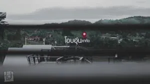 Ob-Oon Khao Kho Resort - Ban Nong Bong