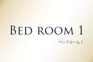 ペンション マカナレアビーチ沖縄