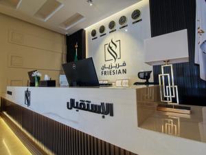 Friesian Hotel Apartments