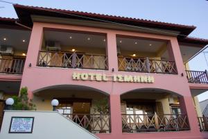 Hotel Ismini